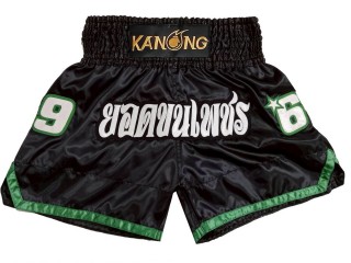 Custom made Thai Boxing Shorts : KNSCUST-1314