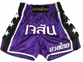 Custom Kickboxing Shorts : KNSCUST-1207
