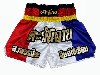 Customizable Muay Thai Shorts : KNSCUST-1218