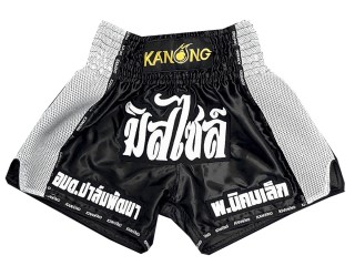 Personalised Muay Thai Shorts : KNSCUST-1233