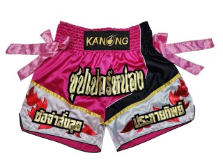 Personalised Muay Thai Shorts : KNSCUST-1234