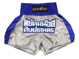 Personalized Boxing Trunks : KNBXCUST-2004