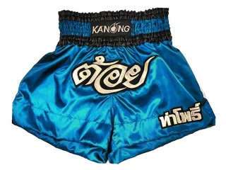 Customized Boxing Trunks, Personalized Boxing Trunks : KNBXCUST-2005