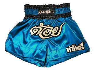 Customized Skyblue Boxing Trunks : KNBXCUST-2005