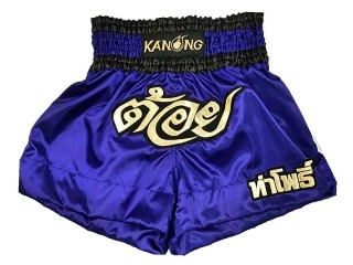Customized Boxing Trunks, Personalized Boxing Trunks : KNBXCUST-2007