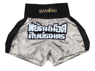 Custom design Boxing Shorts Trunks : KNBXCUST-2022