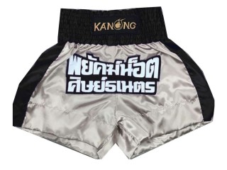 Custom design Gold Boxing Shorts Trunks : KNBXCUST-2022