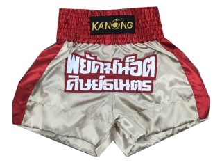 Custom design Gold Boxing Shorts Trunks : KNBXCUST-2023