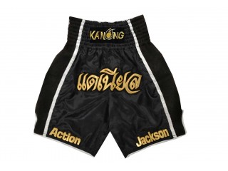 Personalized Boxing Shorts, Custom Boxing Trunks : KNBXCUST-2030